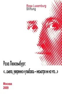 Улыбнусь не смотря на что