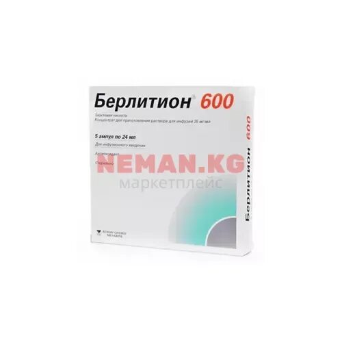 Берлитион 12 мл. 600 ед. Берлитион 600 берлитион 600. Берлитион 600ед. Берлитион 600 концентрат.
