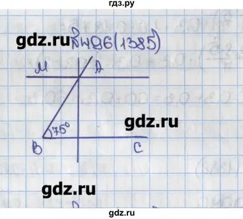 Страница 50 упражнение 496