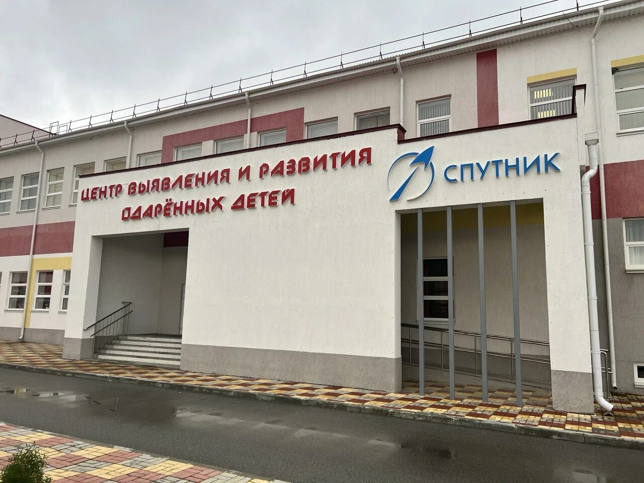 Спутник черкесск