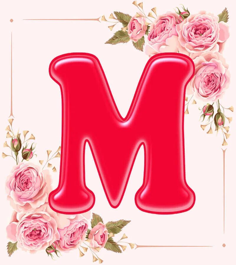 Праздничный буквы