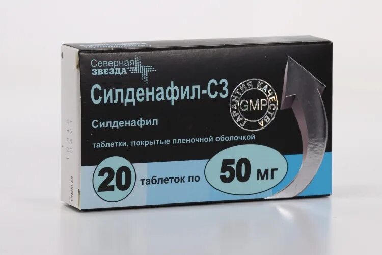 Силденафил таблетки для мужчин сз. Силденафил СЗ 50 мг Северная звезда. Силденафил-СЗ таб 100мг. Силденафил СЗ 100 мг. Силденафил 50 мг 20 шт..