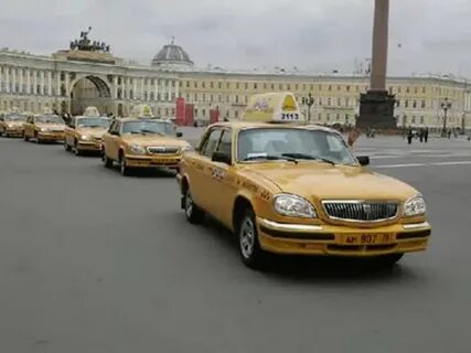 Такси центр питер