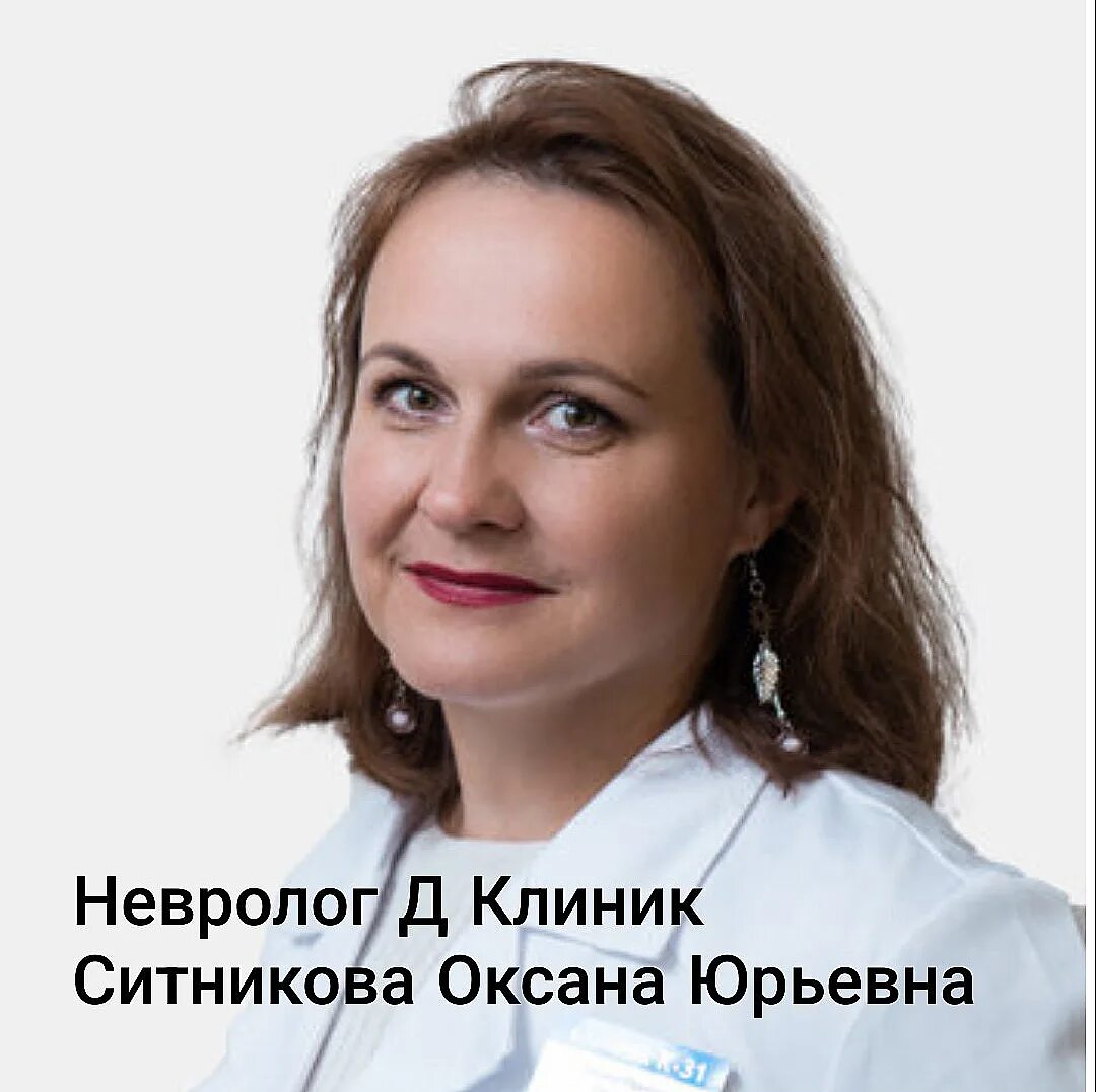 Вызвать врача нарколога на дом. Вызов врача нарколога. Выезд на дом медика. Вывод из запоя на дому москва. Вывод из запоя кодирование.