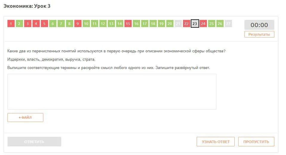 Текст испарился при высокой температуре.