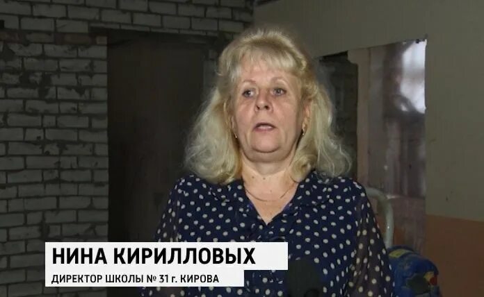 Почти полмиллиарда рублей потратят из бюджета на подготовку школ Кирова к новому