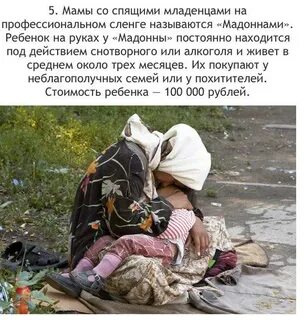 Почему обнищал отец