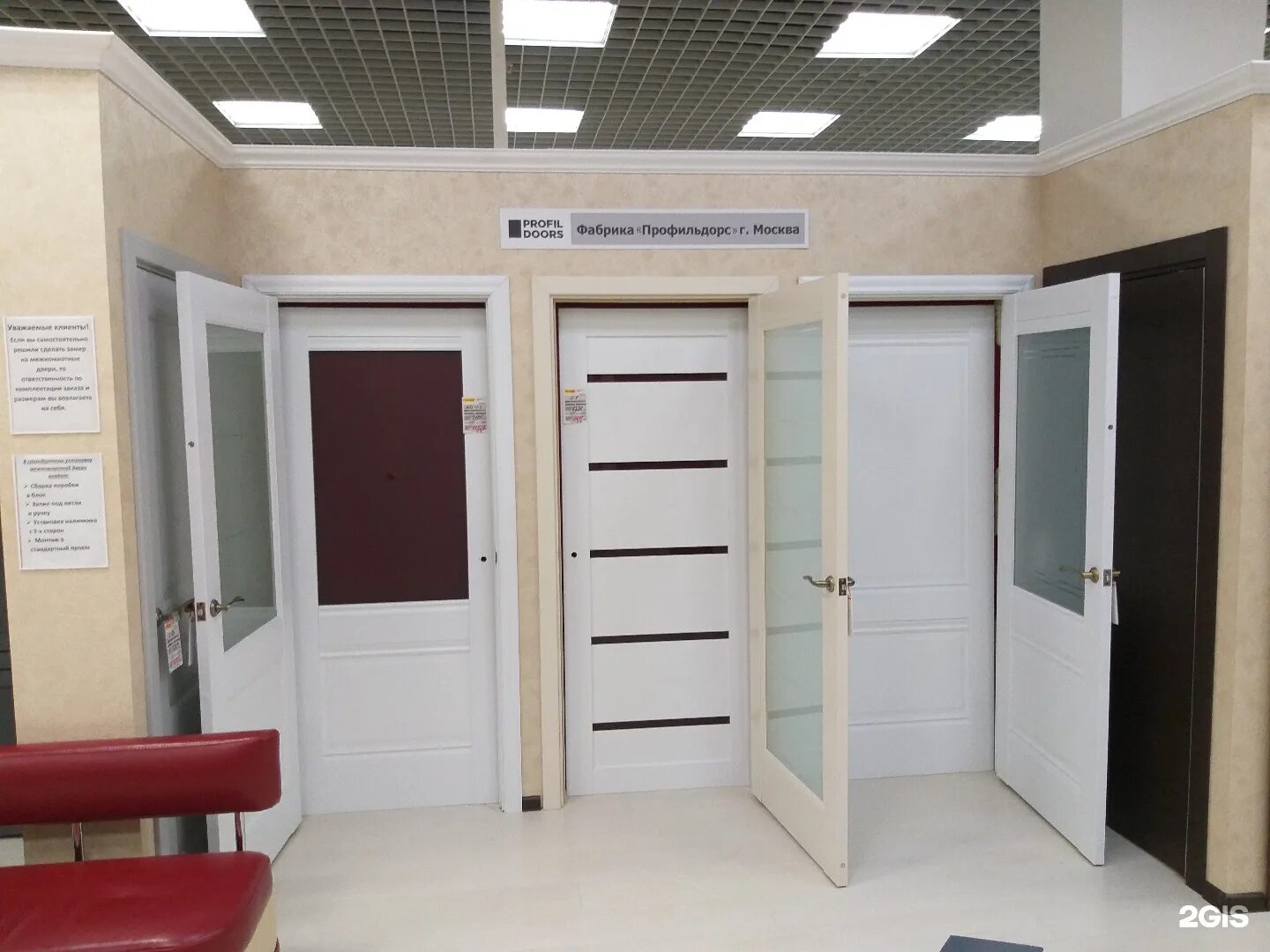 эльдорс двери омск. двери на южном рынке. двери в омске адреса. азбука дверей в омске. салон дверей двернов кумертау.