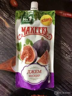 Джем вкусы
