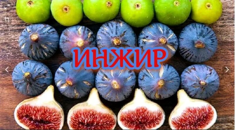 Фрукт много семечек. Сладкий фрукт с множеством семечек внутри. фрукт много семечек внутри. ягода с большим количеством семечек.