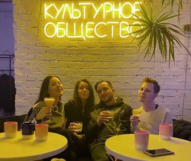 Бар ульяновск