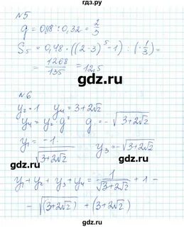 Кр 8 вариант 2