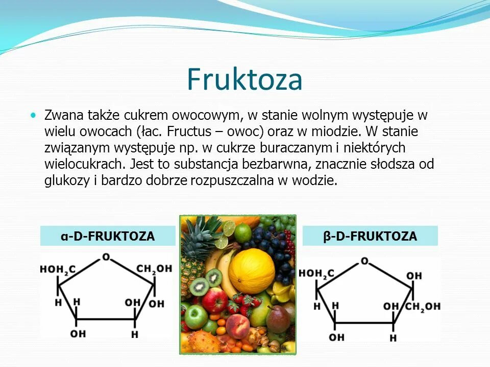 Фруктоза. Фруктоза строение. Фруктоза продукты. Фруктоза кратко.