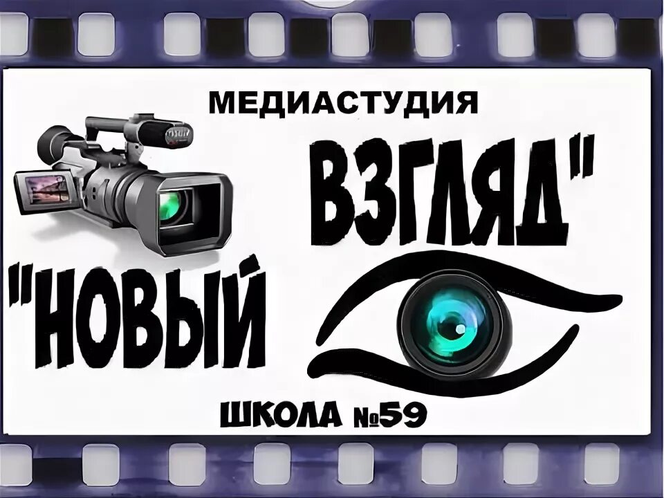 Программа медиастудия