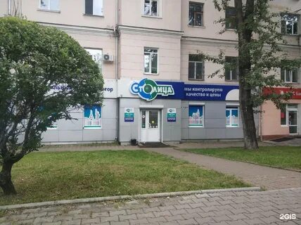 Хабаровск серышева