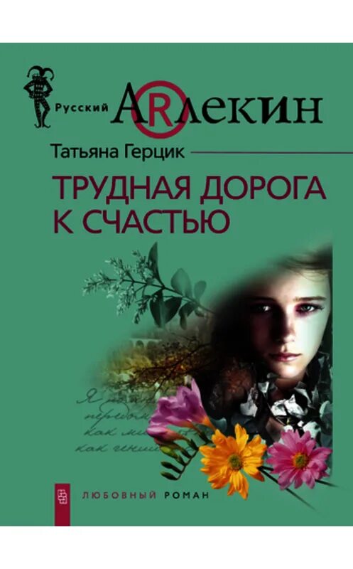 Читать книги татьяны мари