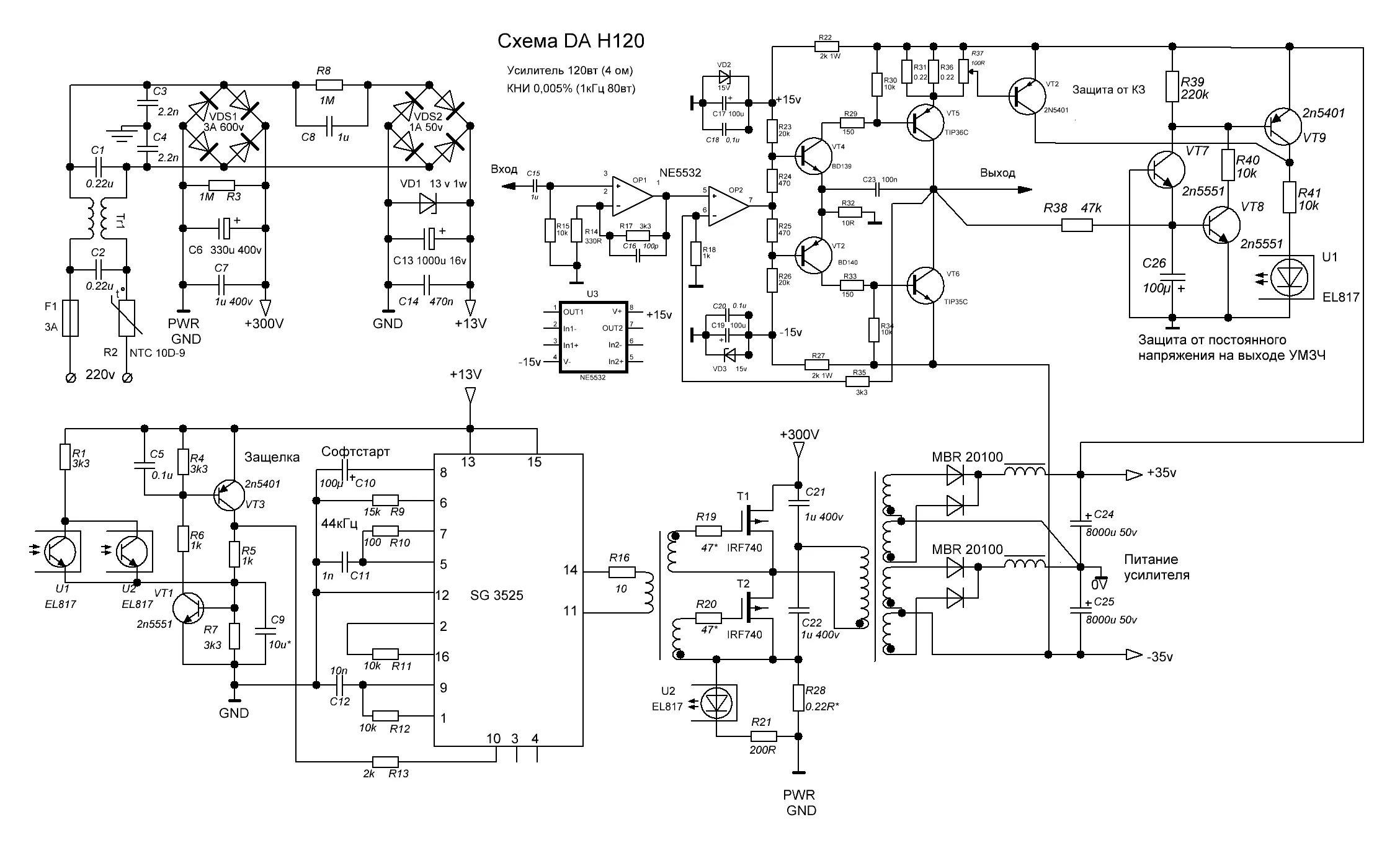 мощность 120 вт