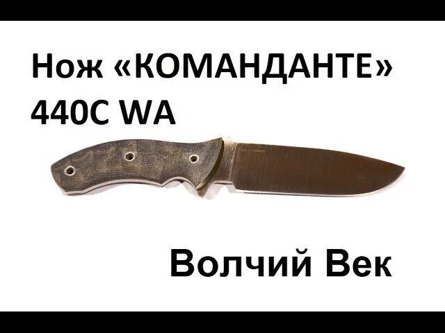 Вам бы доверили нож тест. Ндк 17 чертеж. Лучший складной нож нокс. Ножевой тест. Вам бы доверили нож тест.