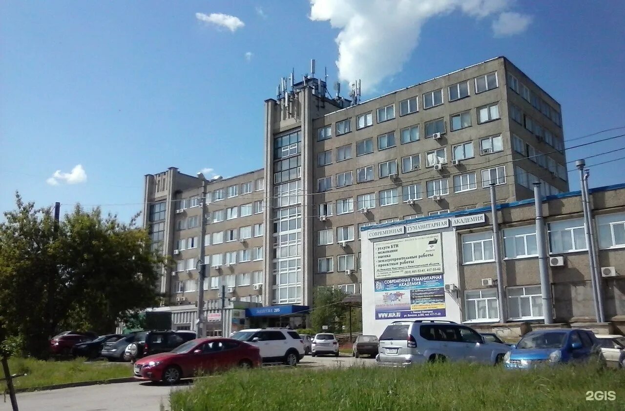 Нижегородская область нижний новгород ул ванеева. Г.нижний новгород, ул.ванеева, д.205. ул ванеева 205 нижний новгород. ул. ванеева, д. 205. нижегородская область, нижний новгород, ул. ванеева, 18.