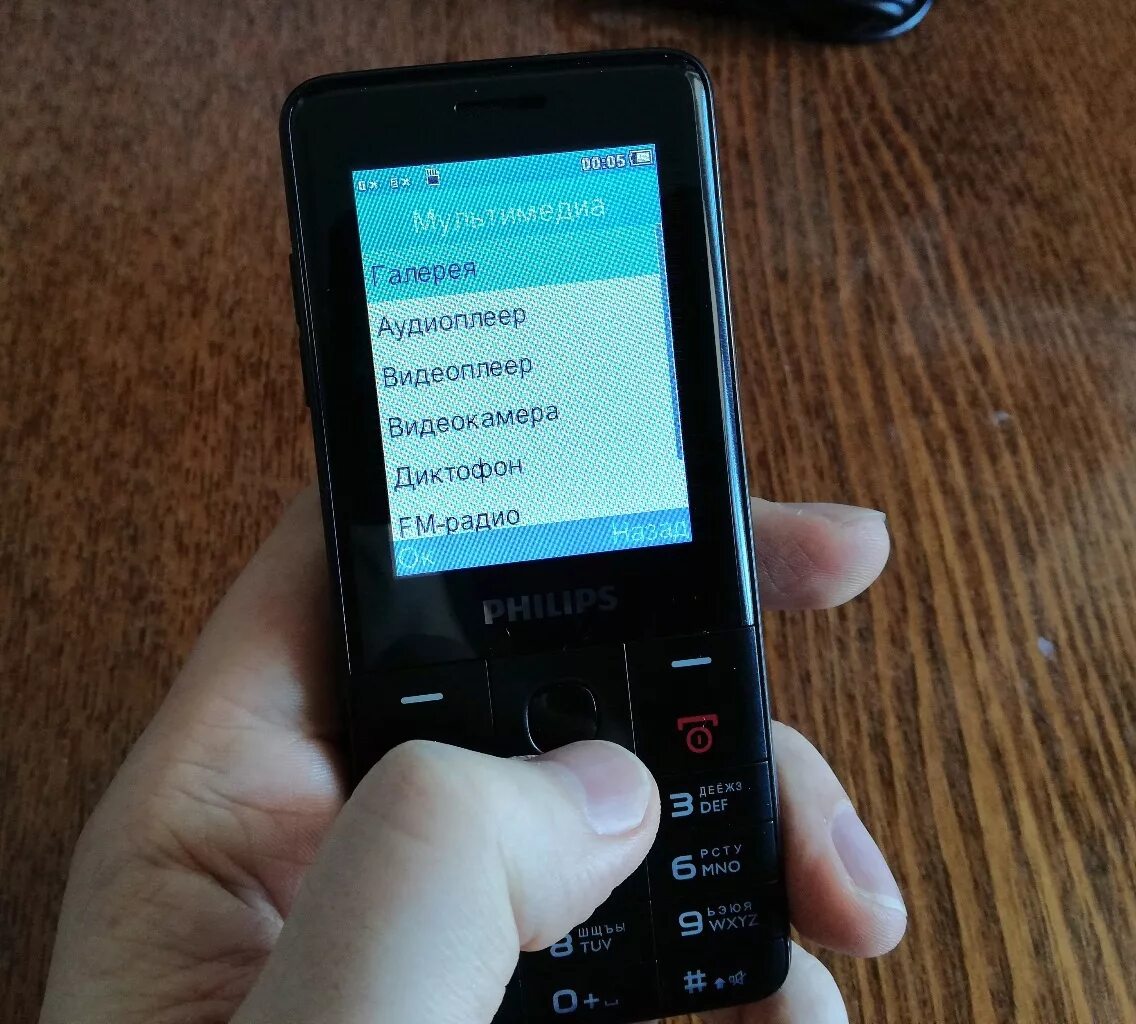 Инженерное меню xenium. Philips e256. телефон philips e116. филипс е227. philips xenium e116.
