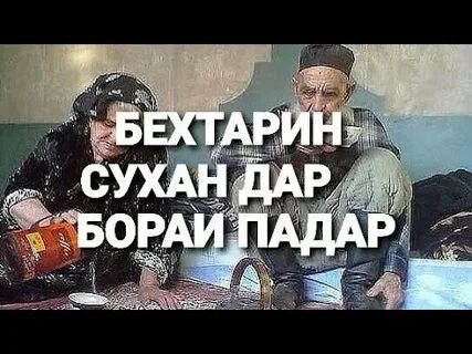 Погода падар на 10