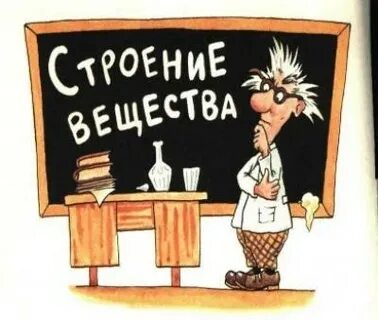 Ни подряд
