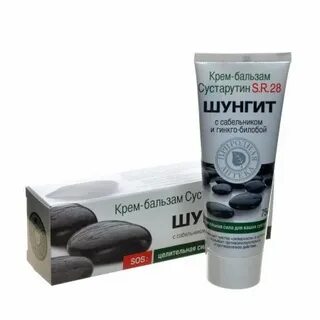 Шунгит для суставов