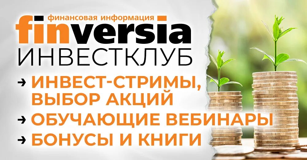 Рента инвест. Сотрудники банка центр инвест. Банк центр инвест краснодар. Дмитрий краснов. Сбербанк сотрудники.