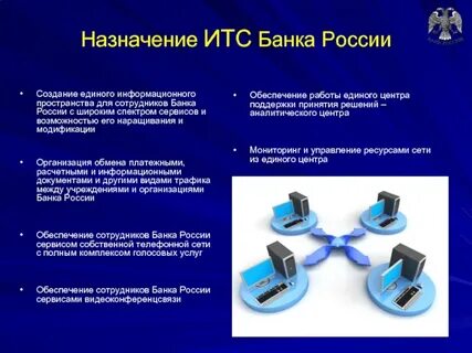 Задания по информационным технологиям