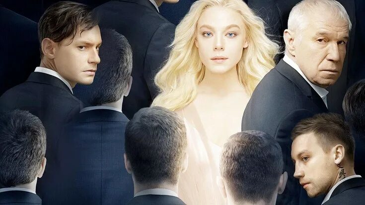 Люби их всех 2. Сериал люби их всех. люби их всех фильм 2019. фильм люби их всех актеры. люби их всех (2018) — драма, триллер, hd.