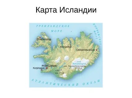 Исландская карта