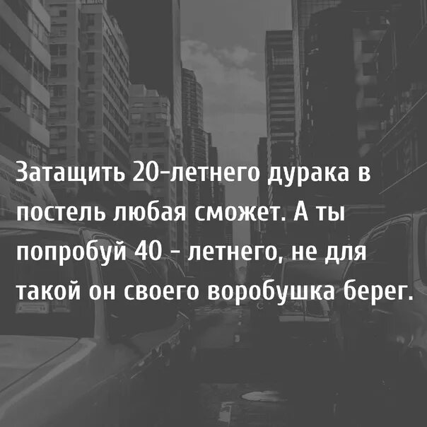 Как затащить китаянку в постель. Затащить 20 летнего дурака в постель. а ты попробуй 40 летнего. а ты попробуй. ты попробуй 40 летнего затащить в постель 20.