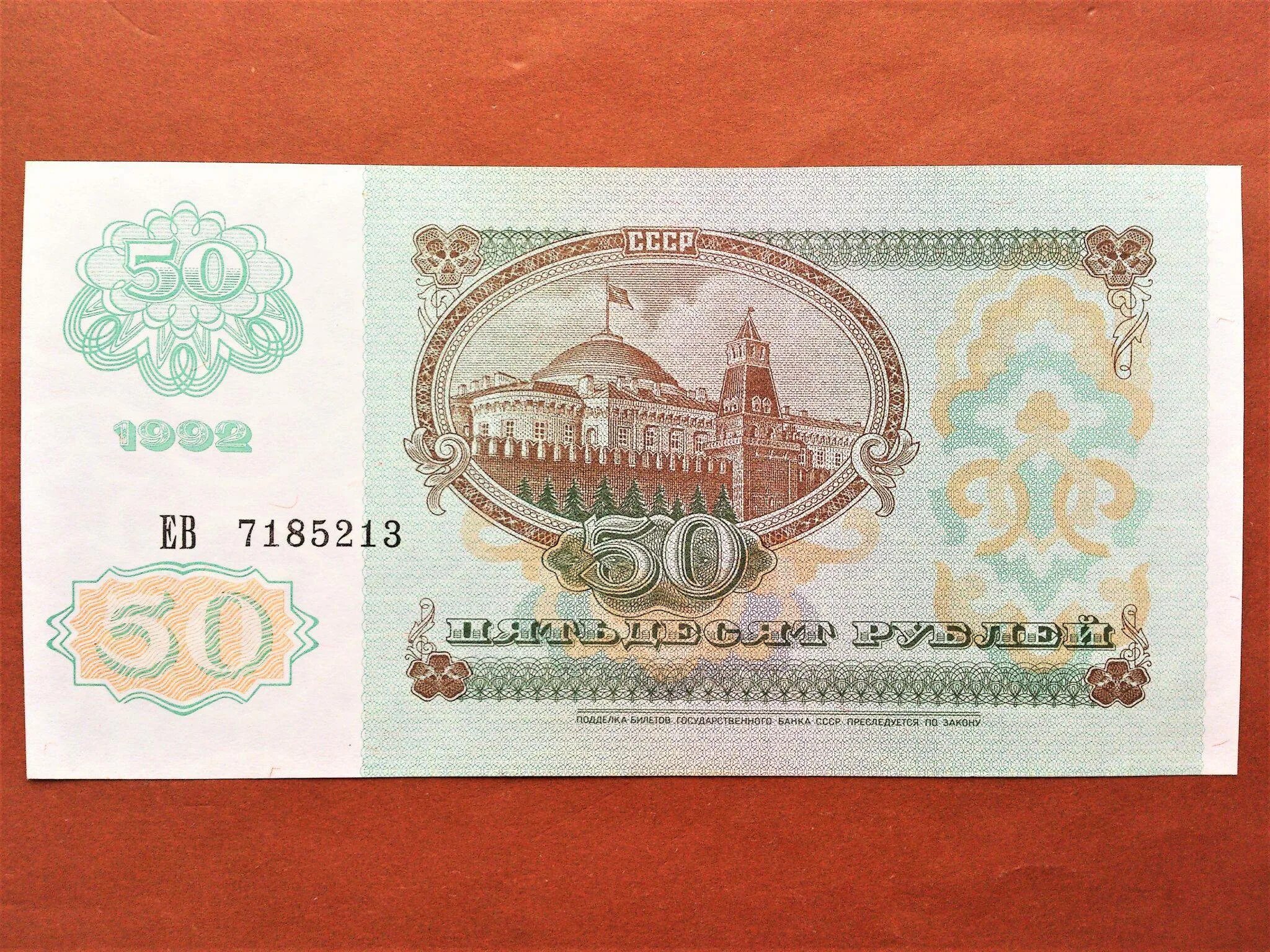 пятьдесят три рубля. остров мэн 1 крона 2014 флиндерс корабль. 3 рубля 1922. три рубля ссср. купюра 3 рубля 1991 года.