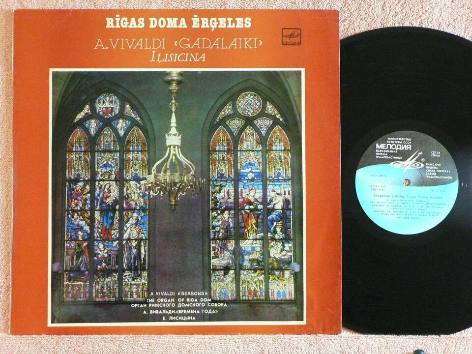 вивальди пьяццолла времена года. вивальди времена года орган. концерт вивальди в кафедральном соборе. вивальди времена года орган. «орган christmas в храме» вивальди «времена года».