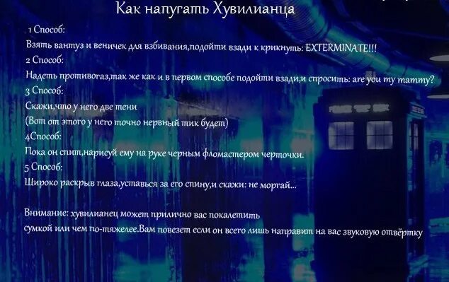 Как напугать информатика на компе. Напугать учителя информатики. как напугать информатику. как напугать информатика. как напугать учителя информатики.