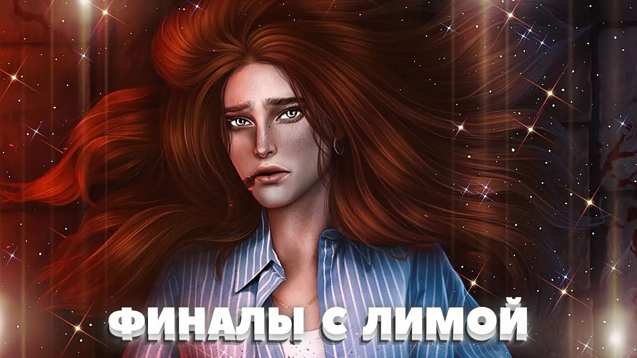 Ветка с лимой. Ветка с листиками. Кали зов тьмы гнев богини. Ветка с лимой. Лояльность милость богини амрит.
