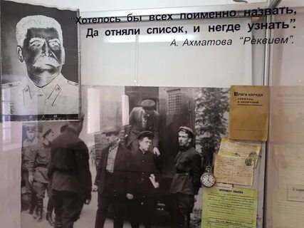 Кто написал сталин гулаг