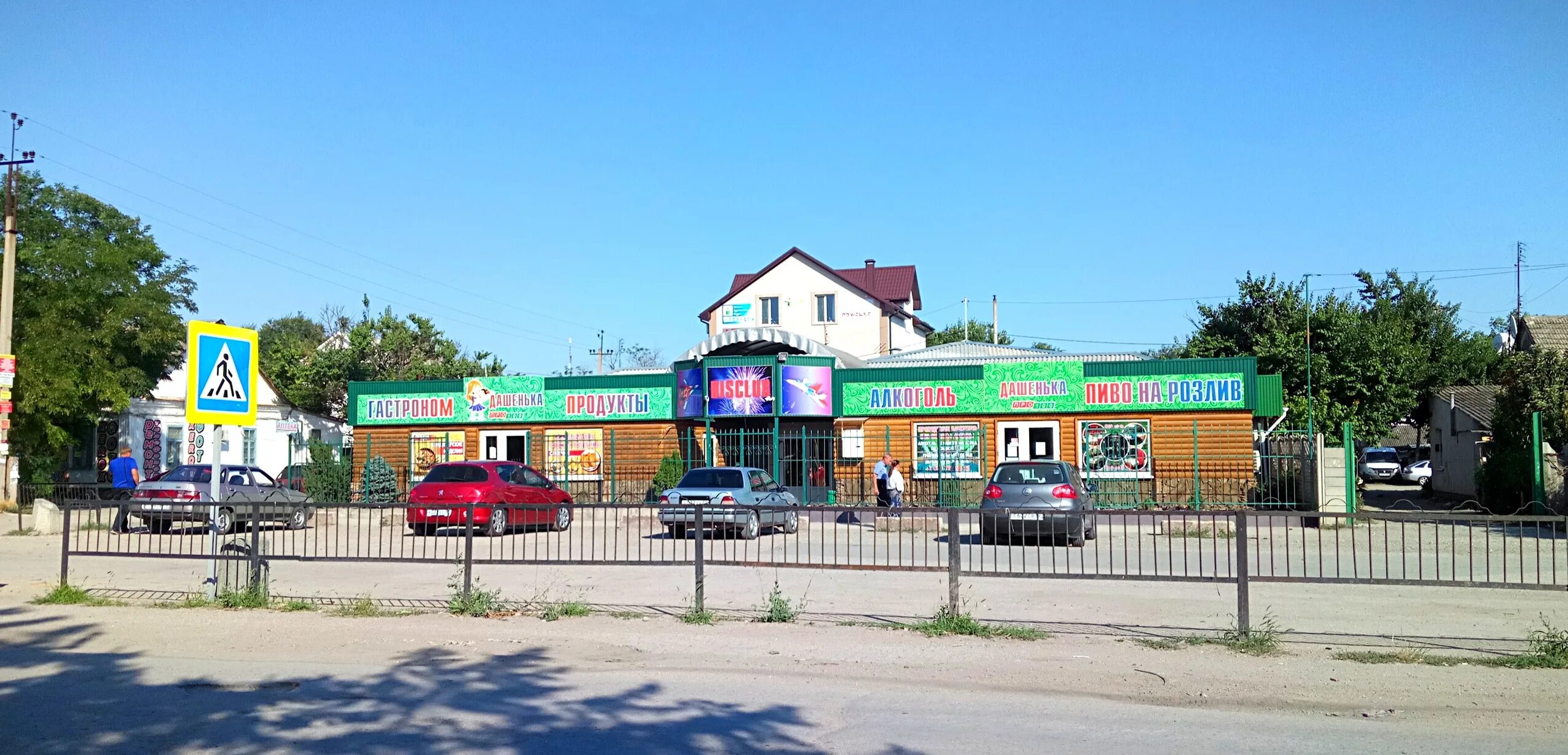 симферопольский район, пгт гвардейское, ул. крым пос гвардейское ул гагарина 142. ленина 22. гвардейское ул ленина 30. поселок гвардейское симферопольского района.