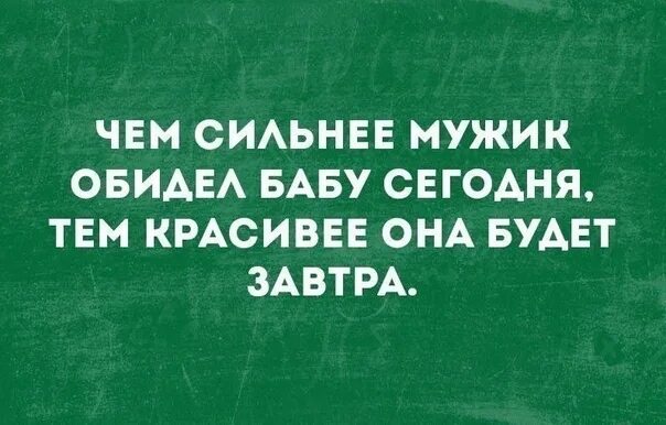 Мужчина любит молча. Молчаливый мужчина. Женщинам нравятся молчаливые мужчины. Немногословный мужчина. Необходимо посетить такое мероприятие как шашлыки.