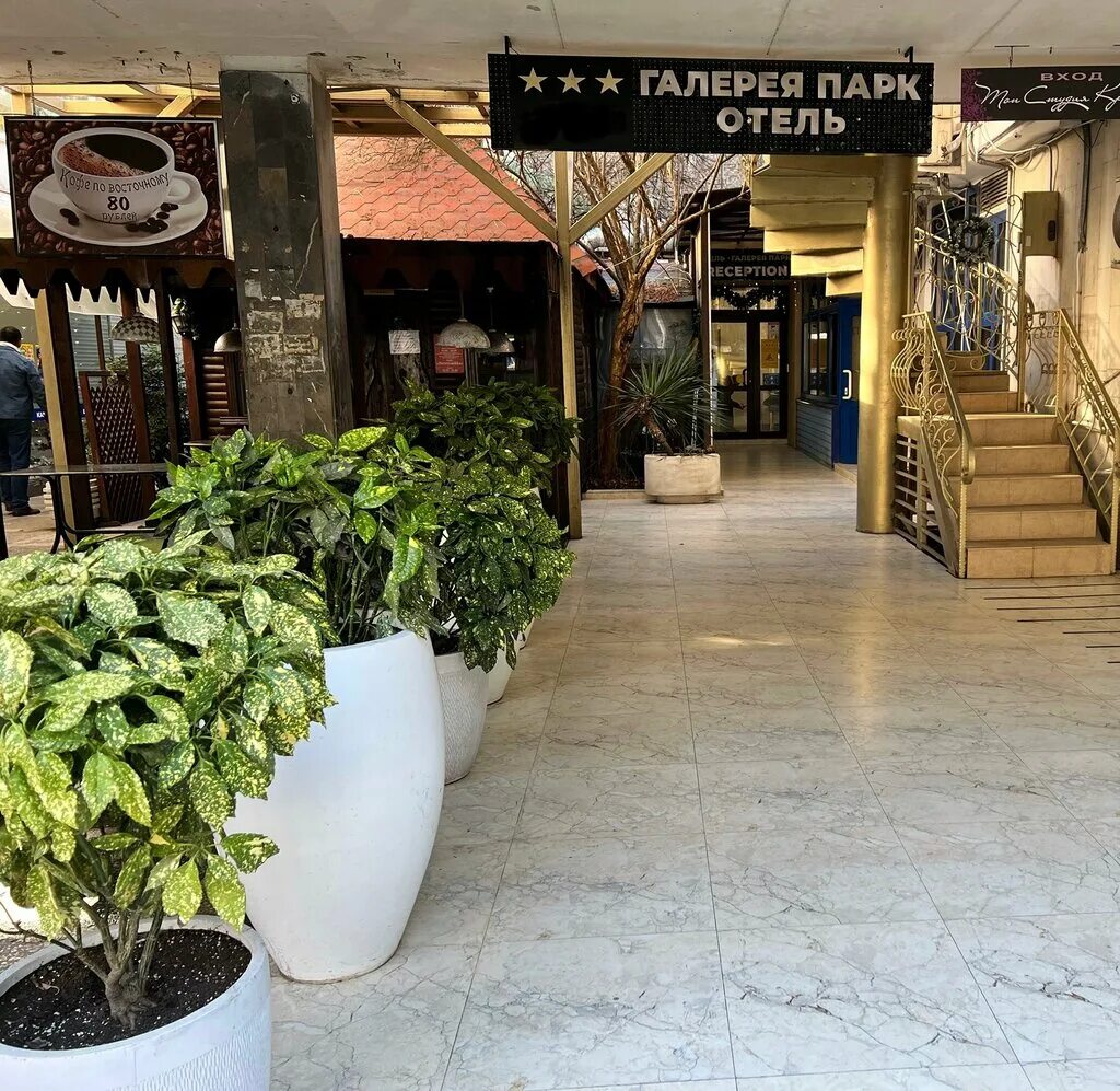 навагинская улица сочи. сочи навагинская улица 14 гостиница. гранд гэллери сочи. навагинская сочи галереей. г сочи, навагинская улица 11.