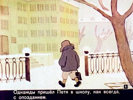 Рисунки сказка о потерянном