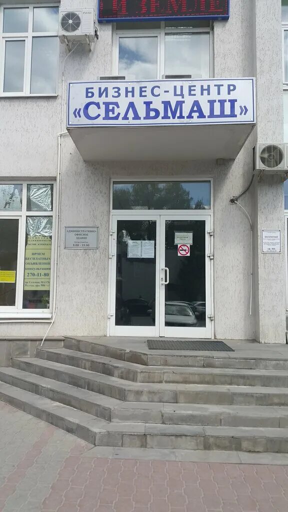 адвокатская палата ростовской. адвокаты белая калитва. филиалы ростовской областной коллегии адвокатов. ростовская областная коллегия адвокатов. коллегия адвокатов ростов на дону.