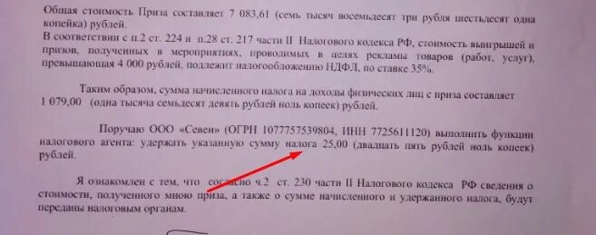 7 300 в рубли. Рублей 00 копеек. Ноль ноль копеек. Ноль рублей ноль копеек. 00 Рублей 00 копеек.