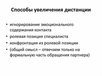 Новый метод роста