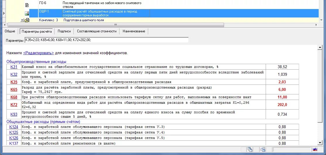 Пир смр. Пир смр