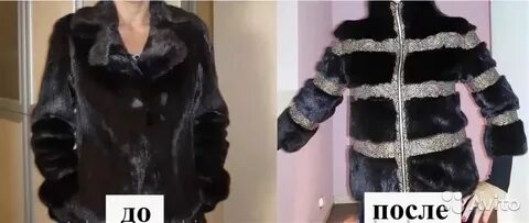 Что сделать из старой норковой шубы