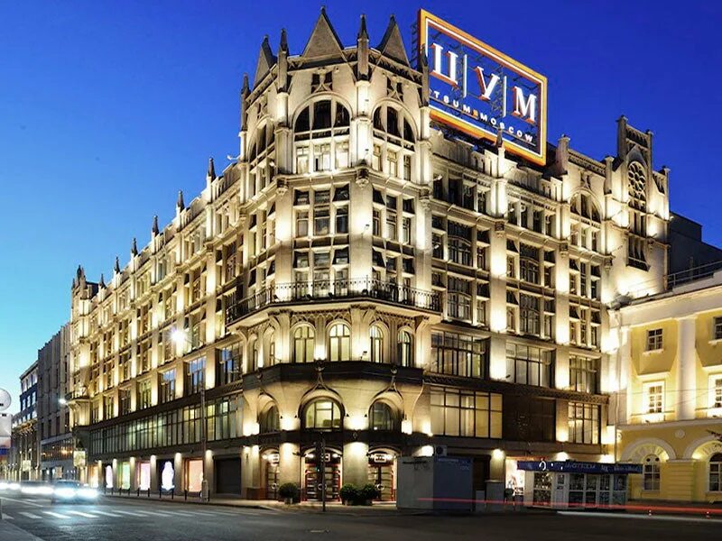Large department store