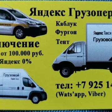 такси курск курчатов. такси красного цвета. такси курск курчатов. стоимость проезда курск курчатов. такси курчатов.