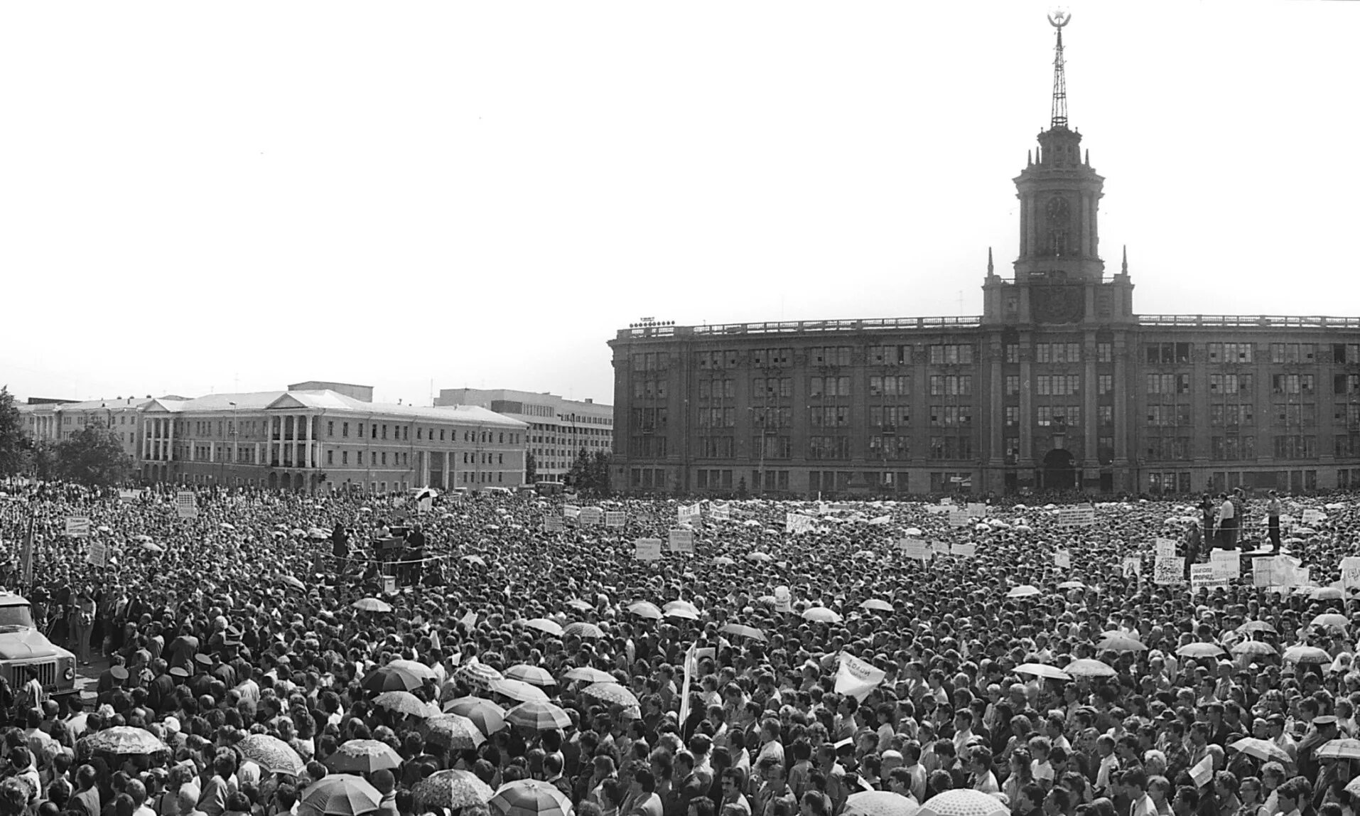 3 октября 1990. Екатеринбург площадь 1905 года митинг. СССР площадь 1905 года Свердловск. Август 1991 Екатеринбург площадь 1905. Площадь 1905 года Екатеринбург август 1991 путч.