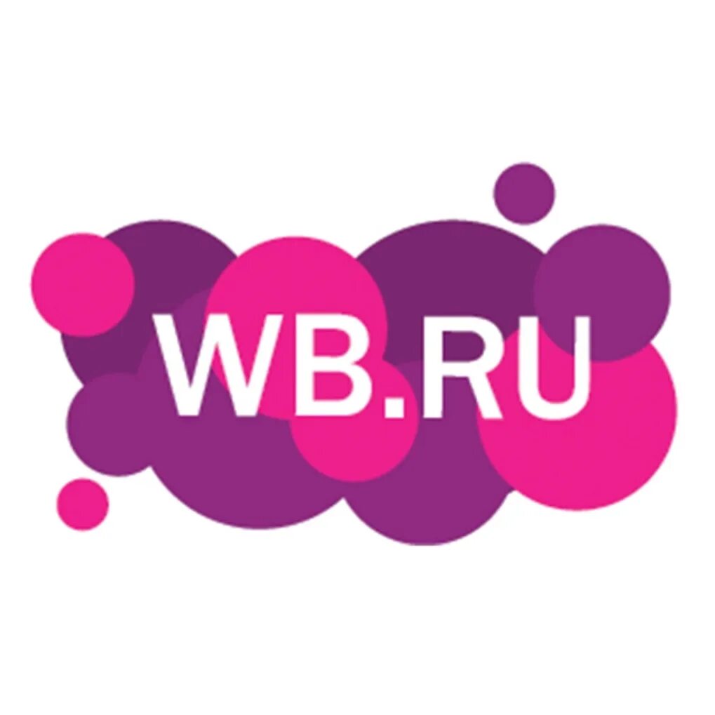 Ми буд. Вацлдб. Валберис. Wildberries logo. Логотип Wildberries на прозрачном фоне.